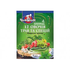 Приправа "12 овочів,трав та спецій" , 100 шт/ящ ТМ "Чемпіон"
